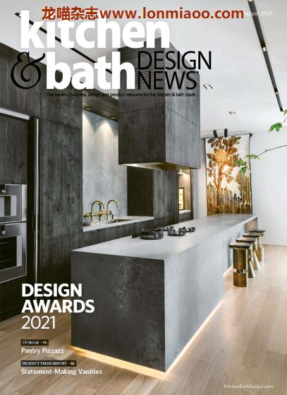 [美国版]Kitchen & Bath Design News 厨房卫浴杂志PDF电子版 2021年8月刊